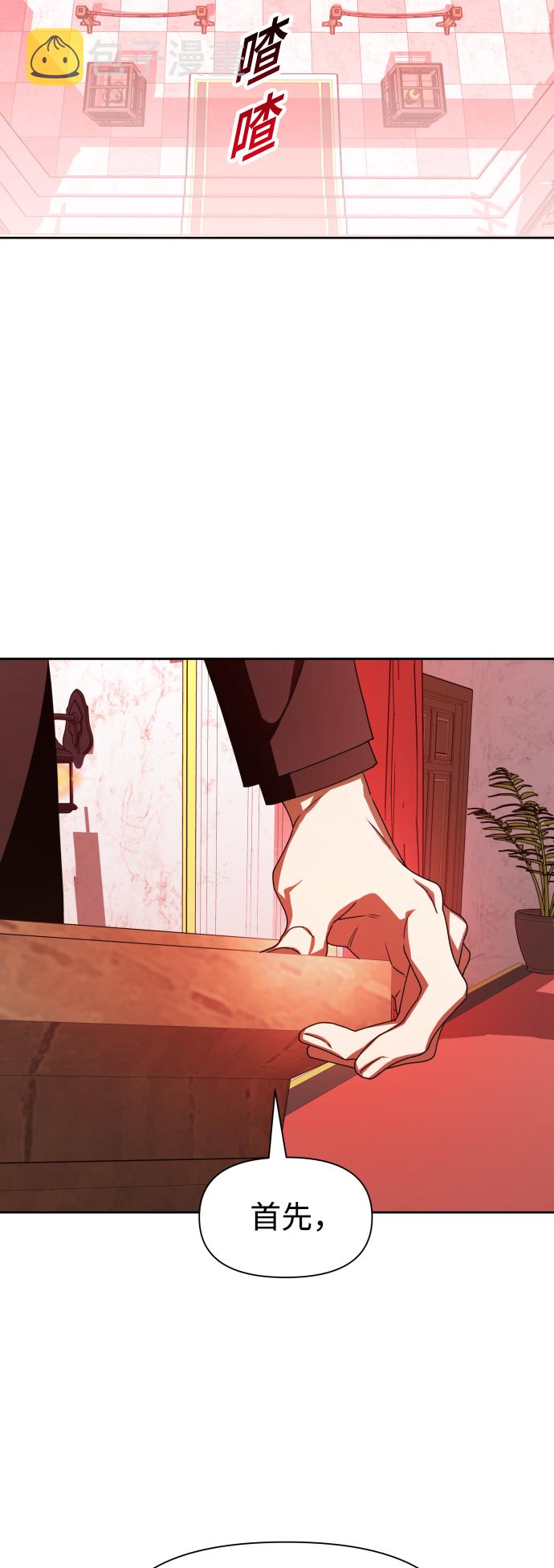 [第63话] 腥风血雨即将来临（2）2