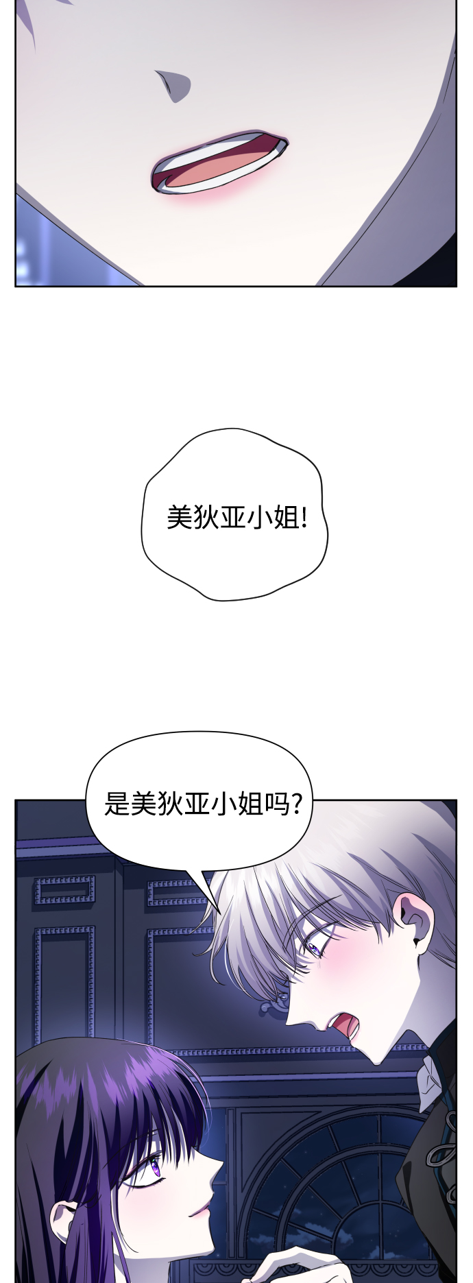 [第42话] 我们分手吧（2）4