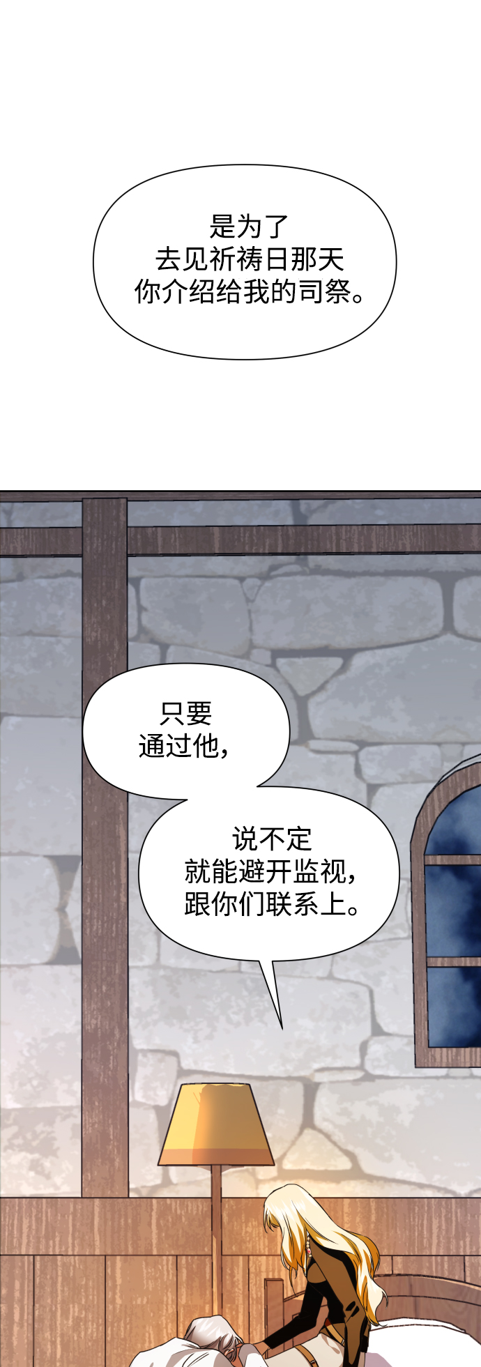 [第35话] ??? ?? ????2