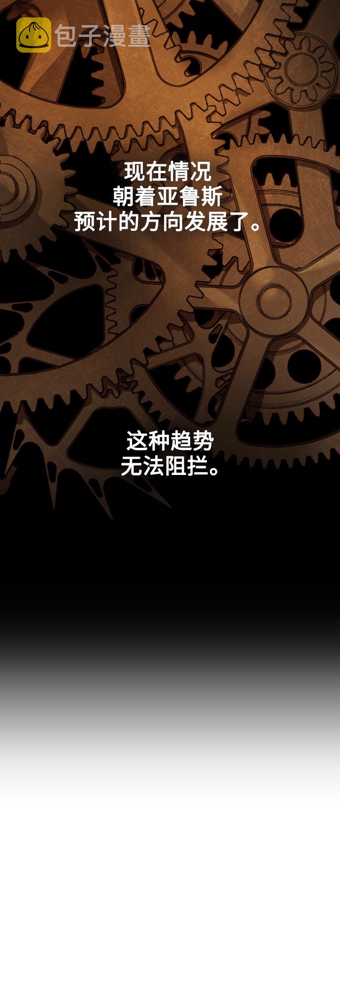 [第103话] 需要我安慰您吗？0