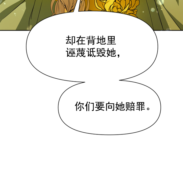 [第12话] 后与兵（1）1