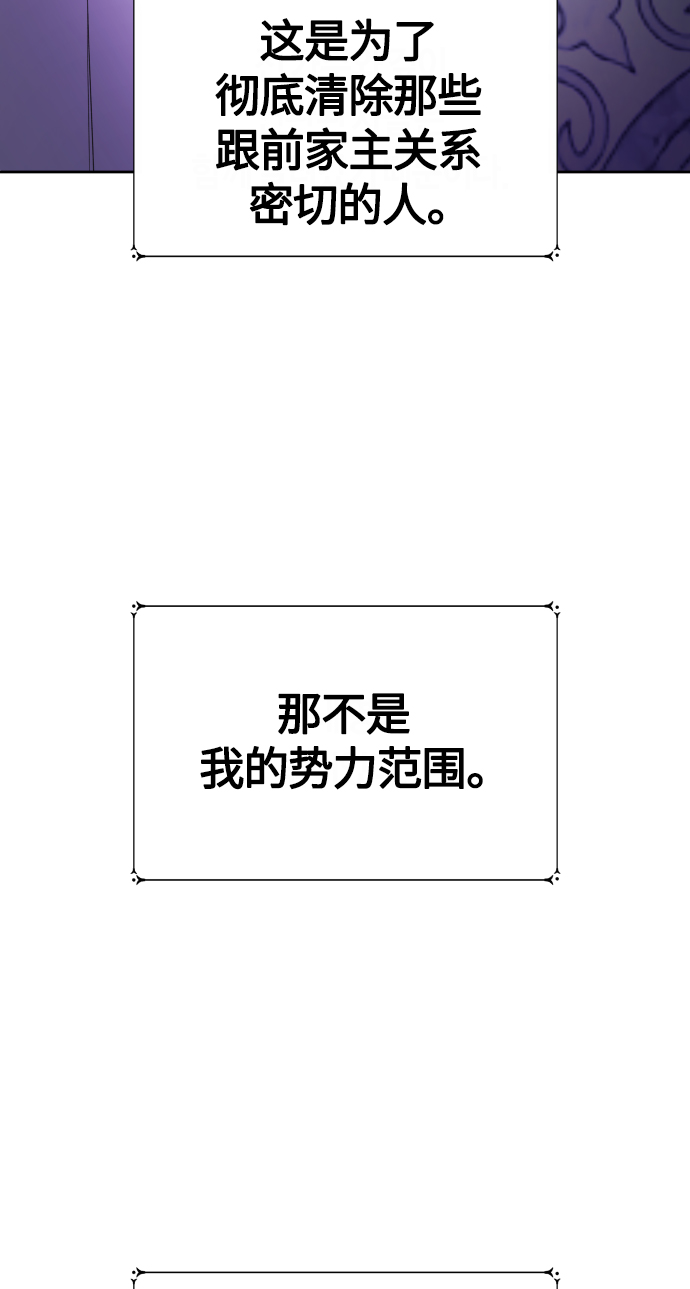 [第85话] 胜利之后4