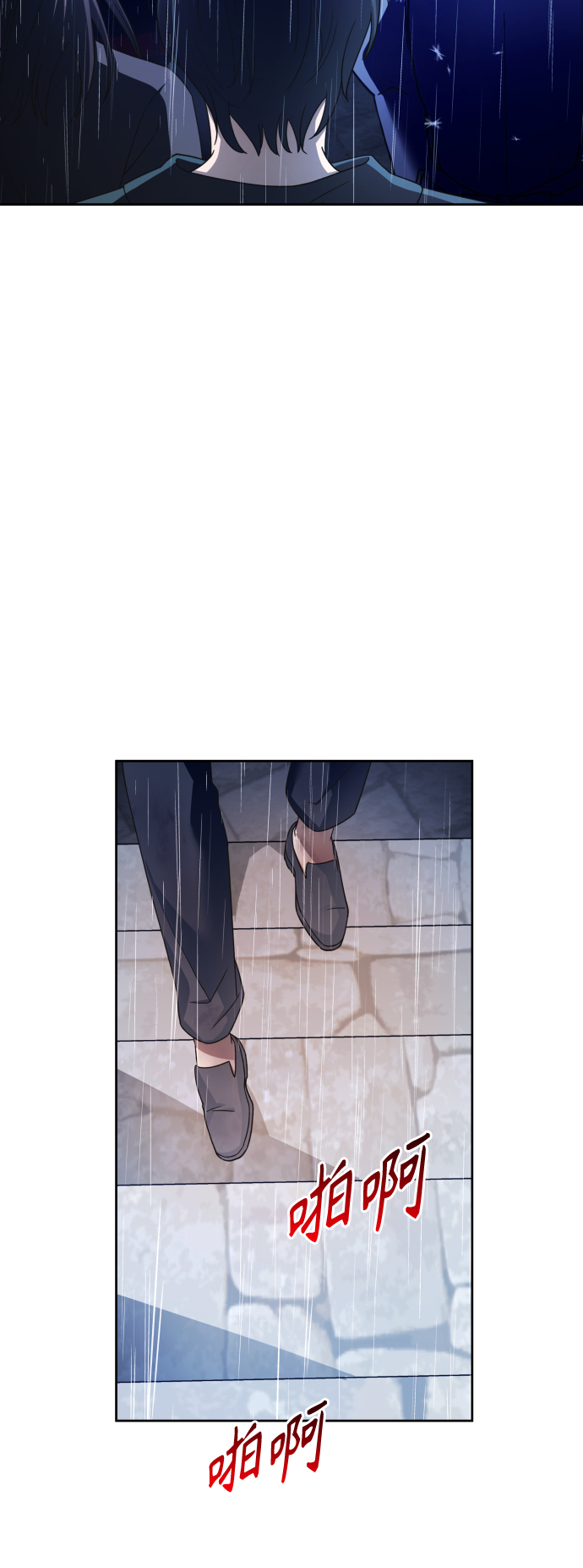 [第113话] 阴影（3）0