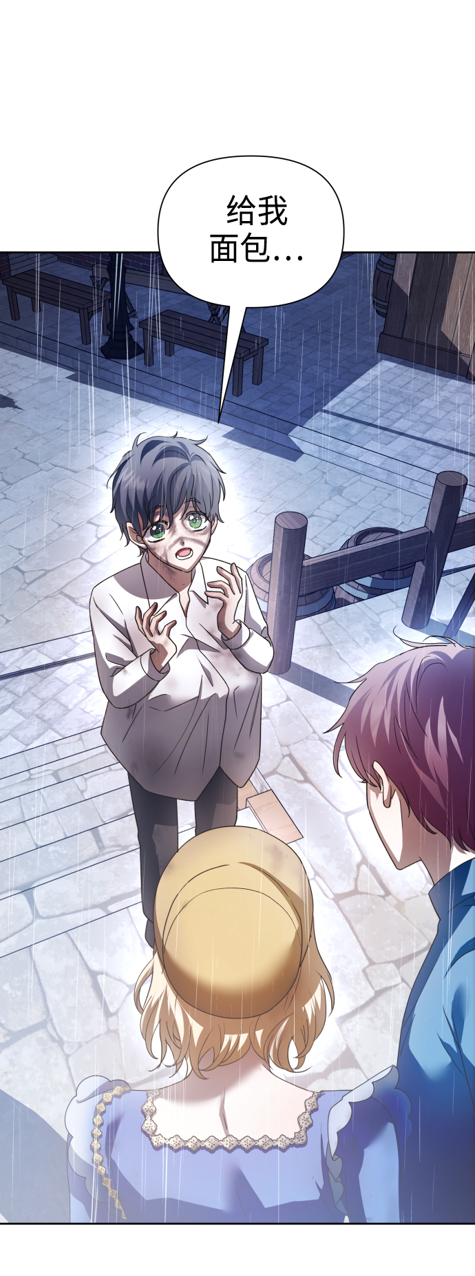 [第113话] 阴影（3）1