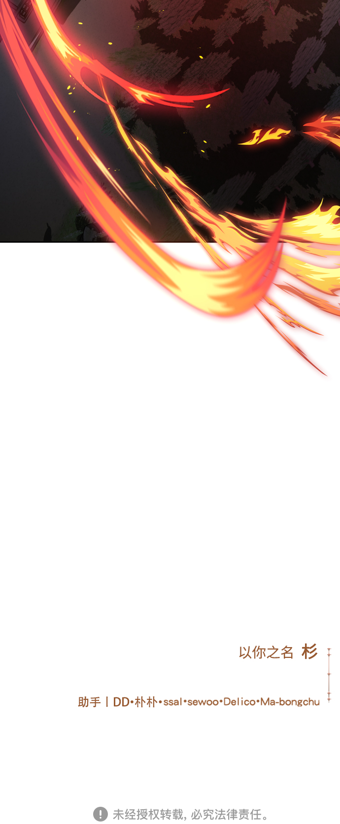 [第113话] 阴影（3）3