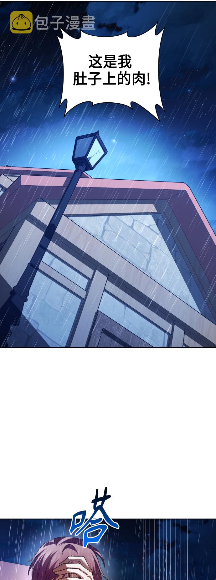 [第113话] 阴影（3）4