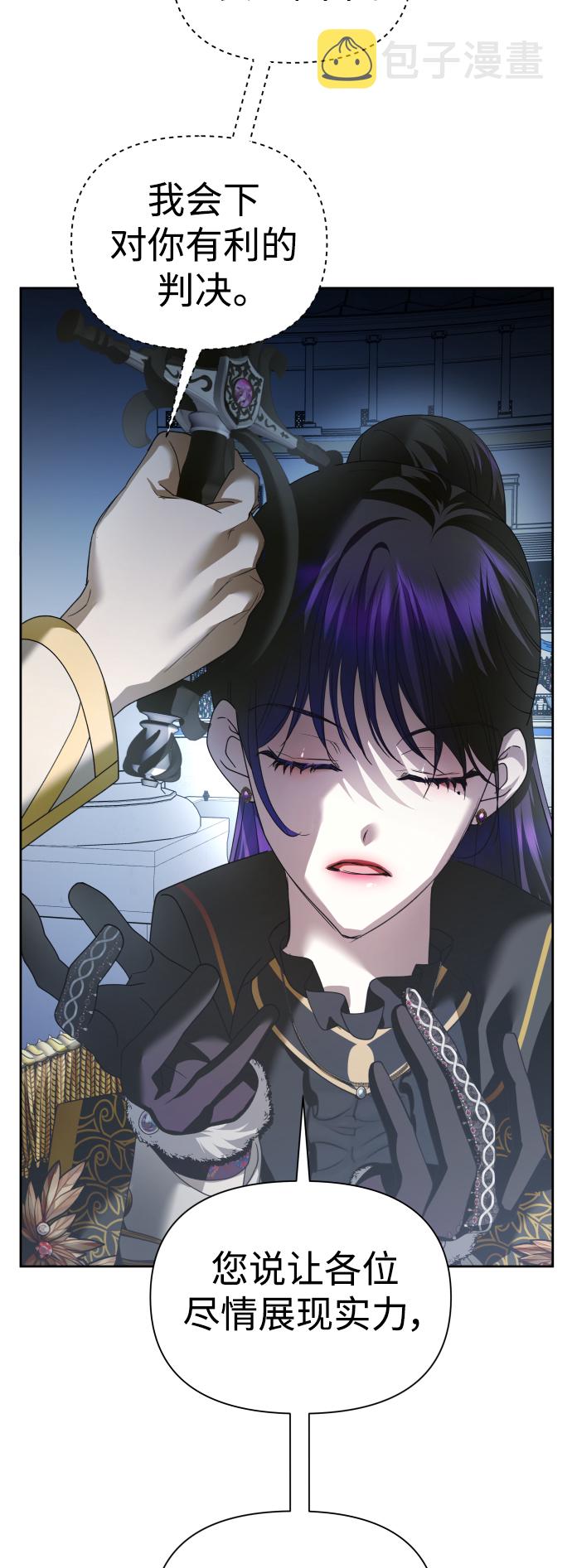 [第117话] 武斗会（1)4