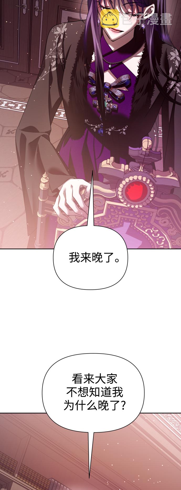 [第111话] 阴影（1）0