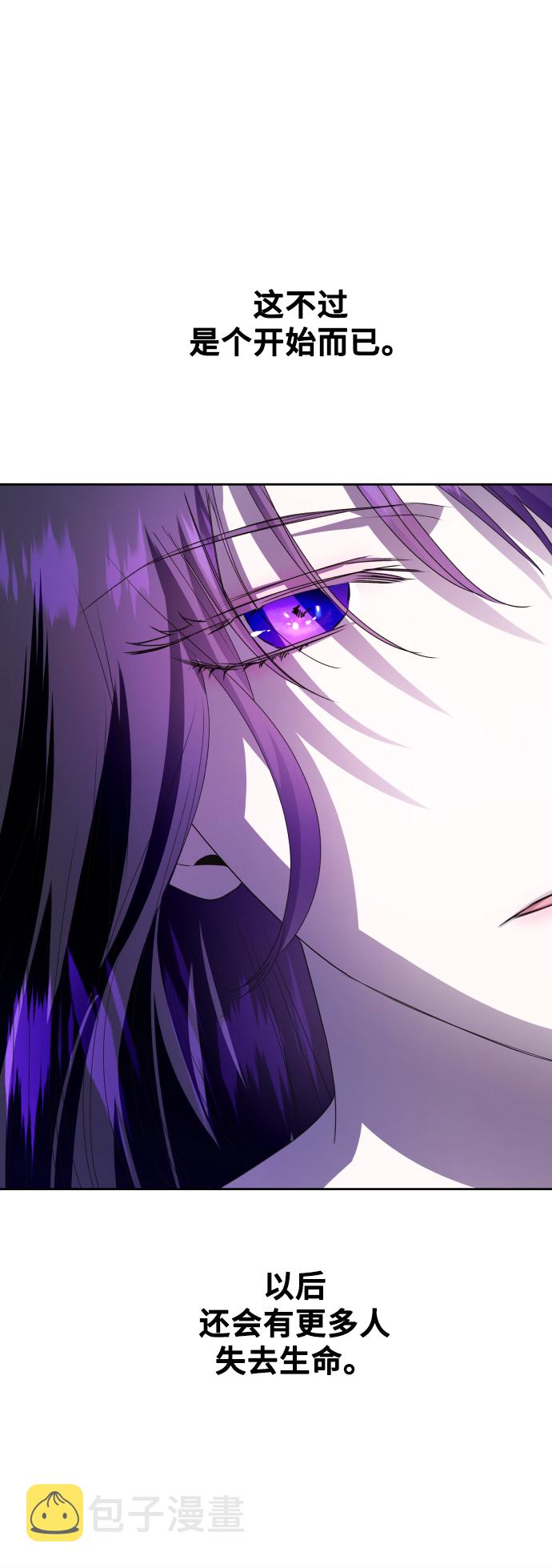 [第63话] 腥风血雨即将来临（2）0