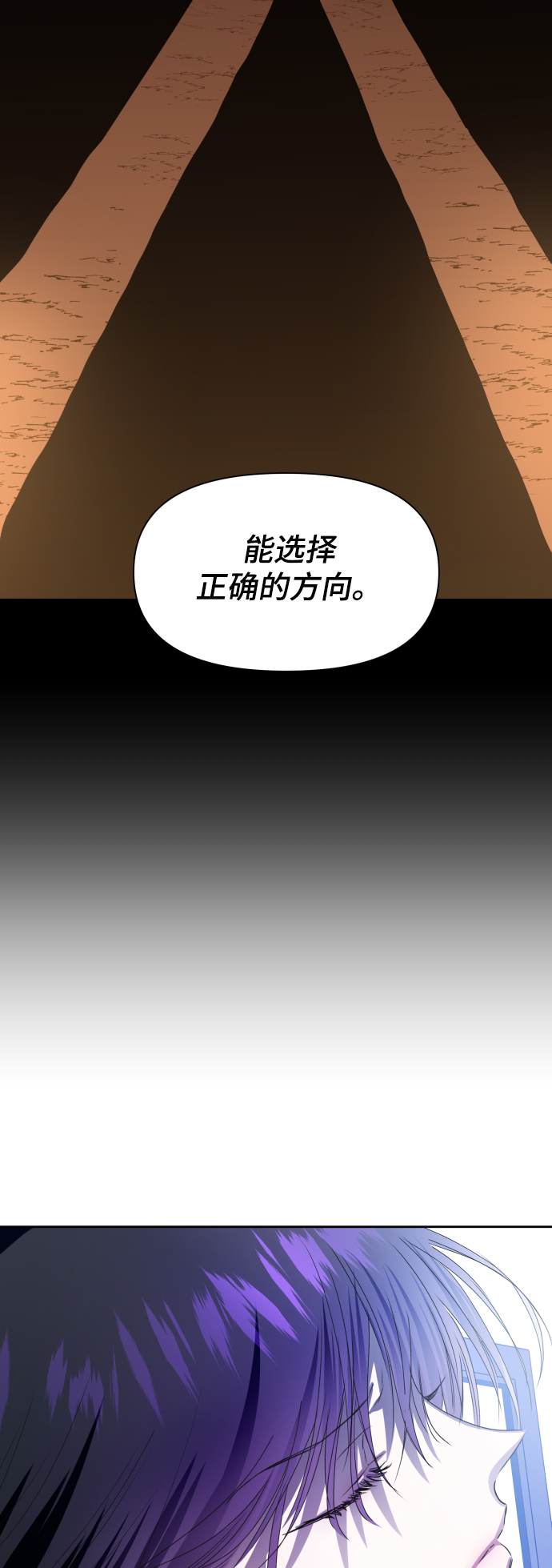 [第63话] 腥风血雨即将来临（2）3