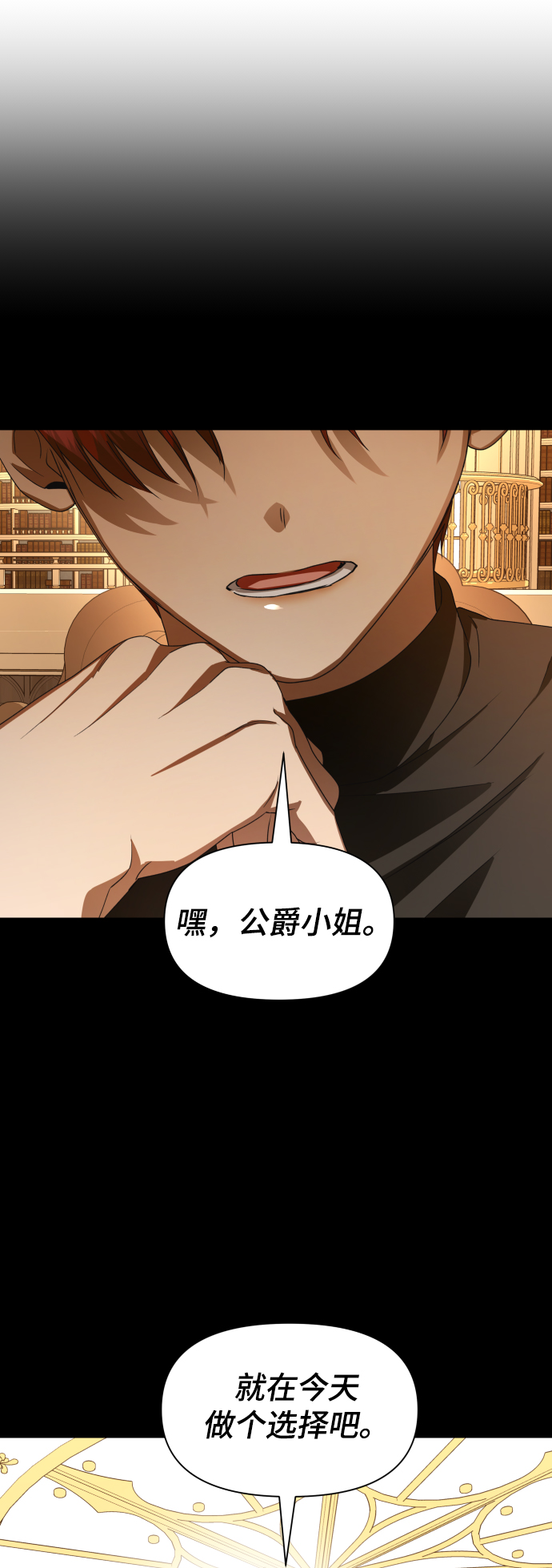 [第63话] 腥风血雨即将来临（2）1