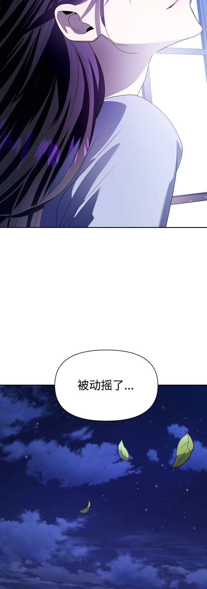 [第63话] 腥风血雨即将来临（2）4