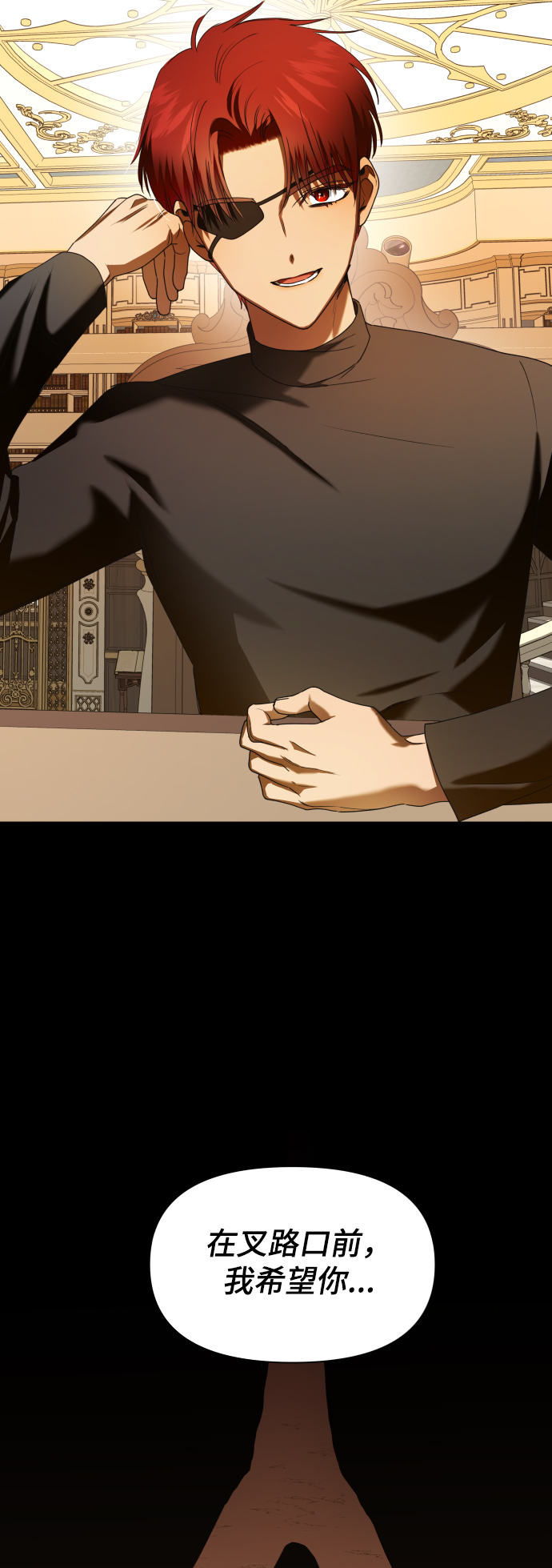 [第63话] 腥风血雨即将来临（2）2