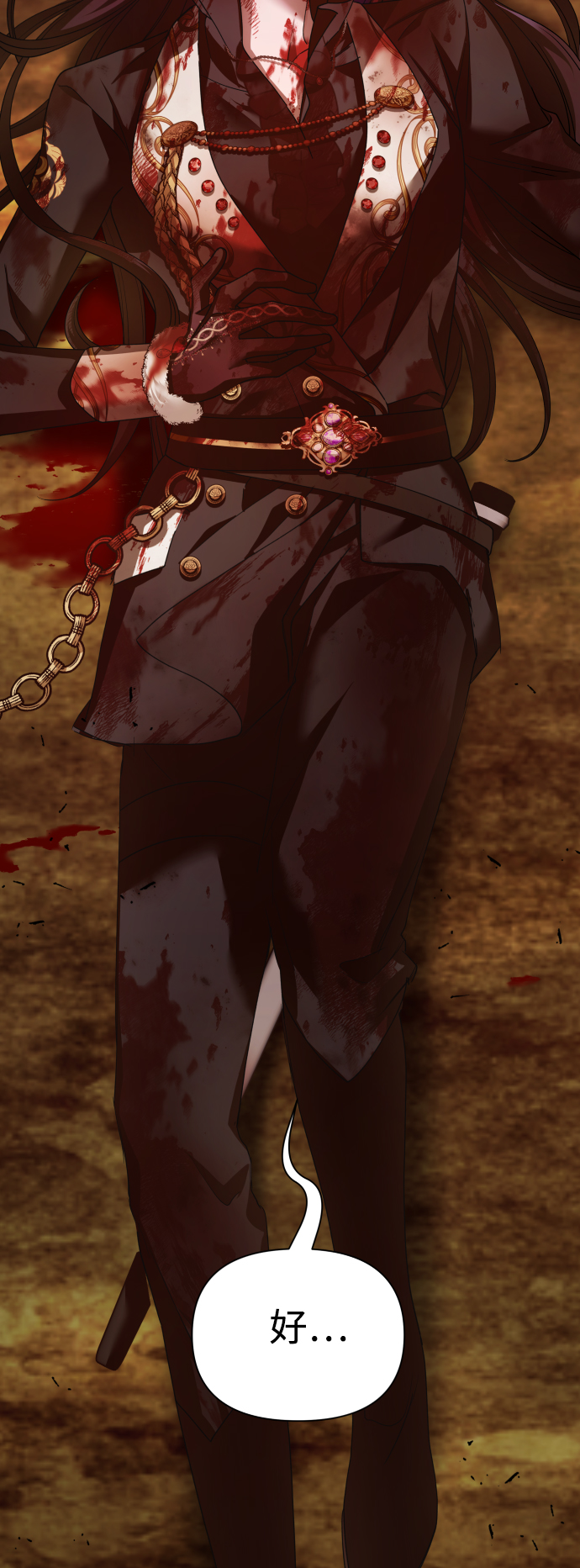 [第123话] Phantom pain（2）0