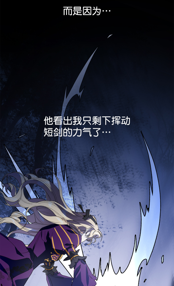 [第13话] 后与兵（2）4