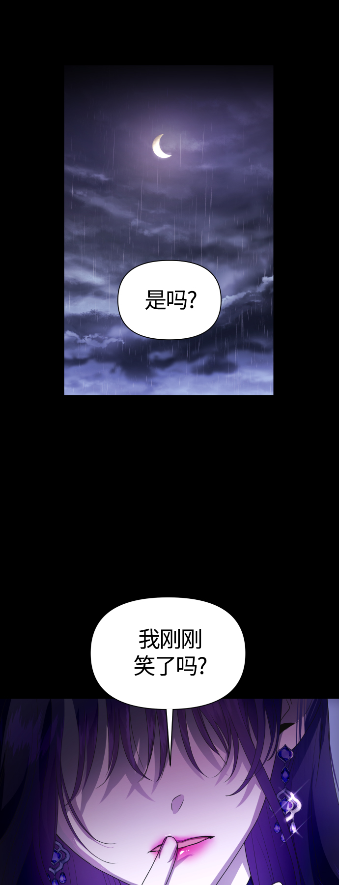 [第80话] 或逃生，或应战（1）0