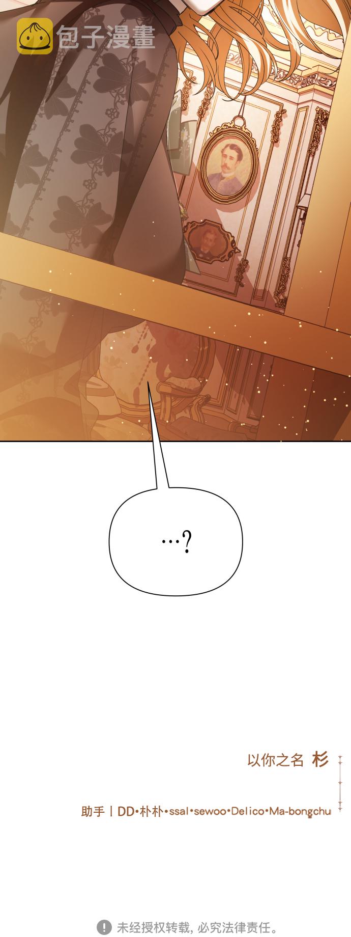 [第111话] 阴影（1）1