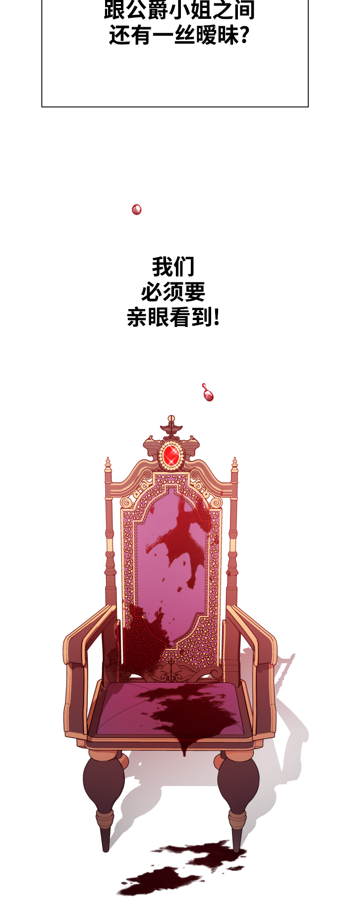 [第111话] 阴影（1）0