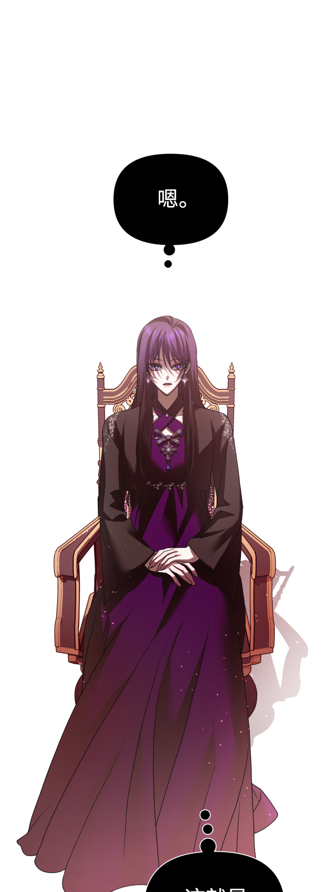 [第111话] 阴影（1）1