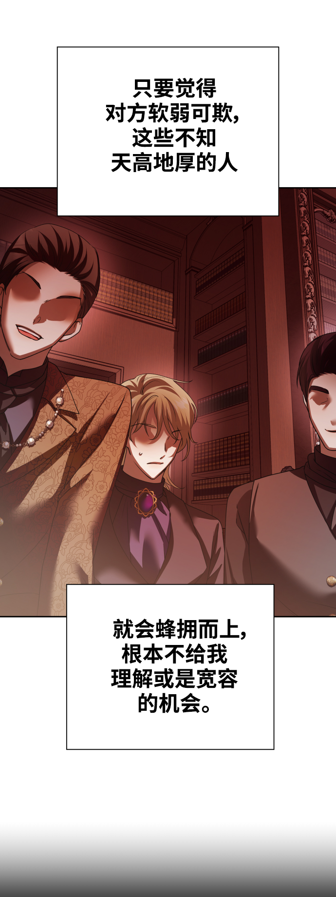 [第111话] 阴影（1）4