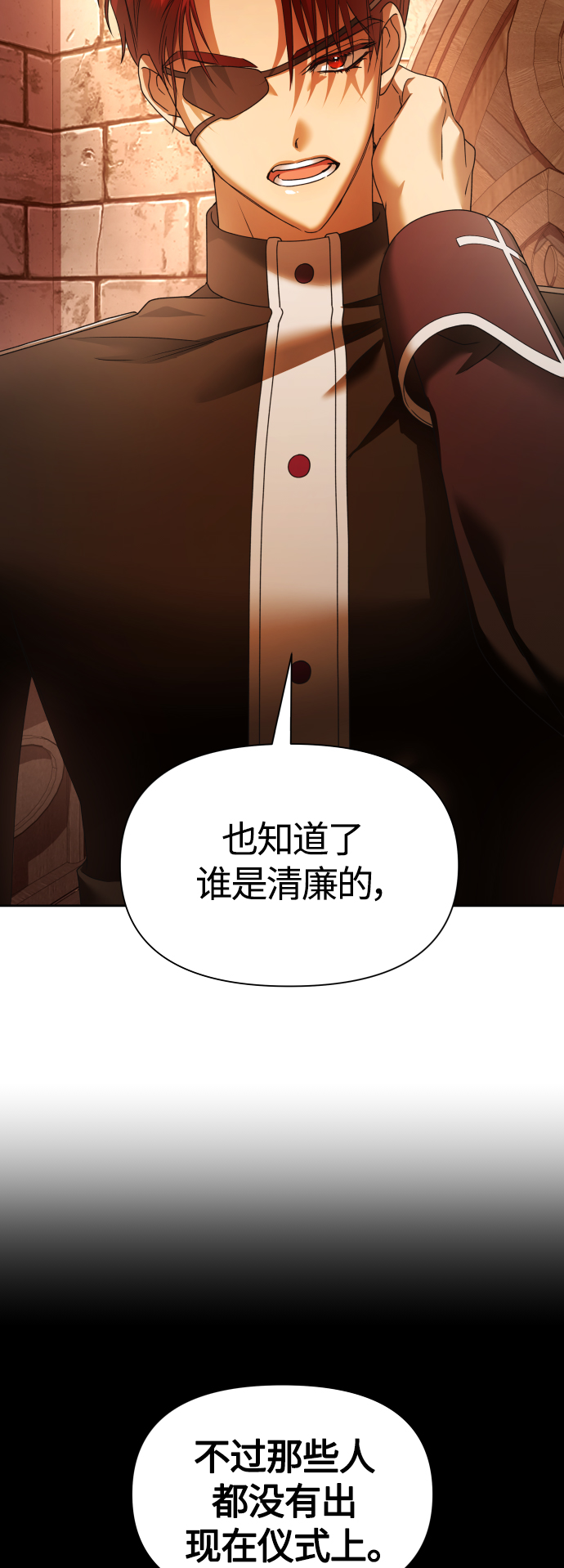 [第95话] TA所选的路（2）2