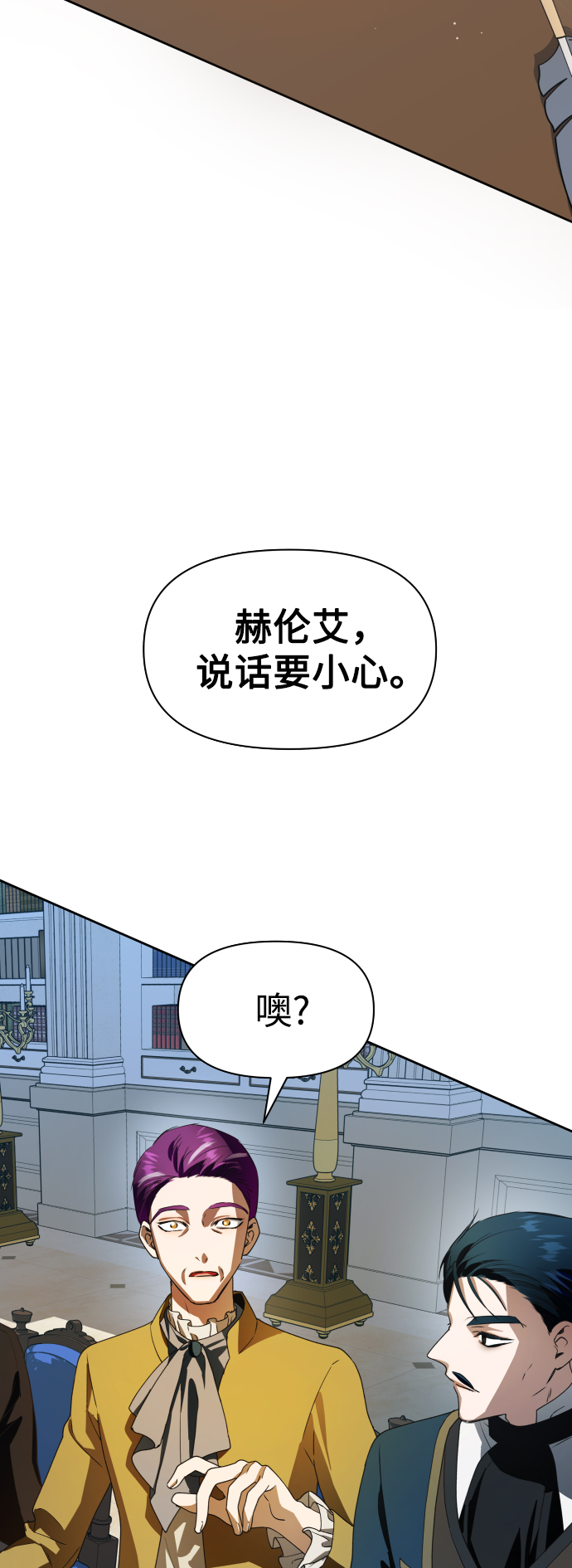 [第65话] 无法回头的路3