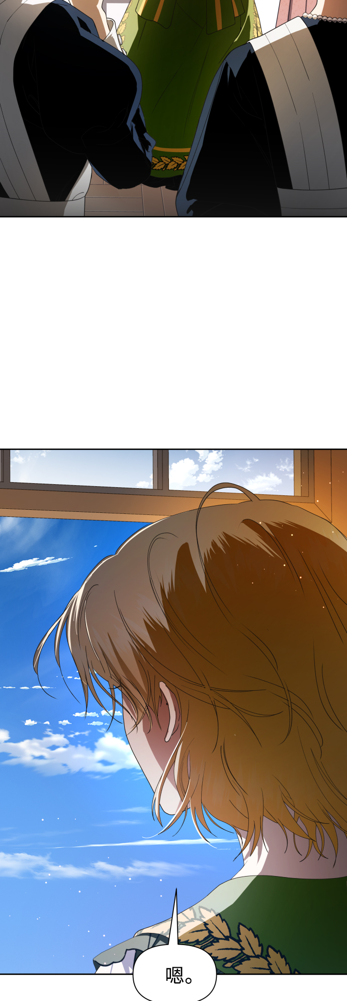 [第49话] 放手一搏（2）3