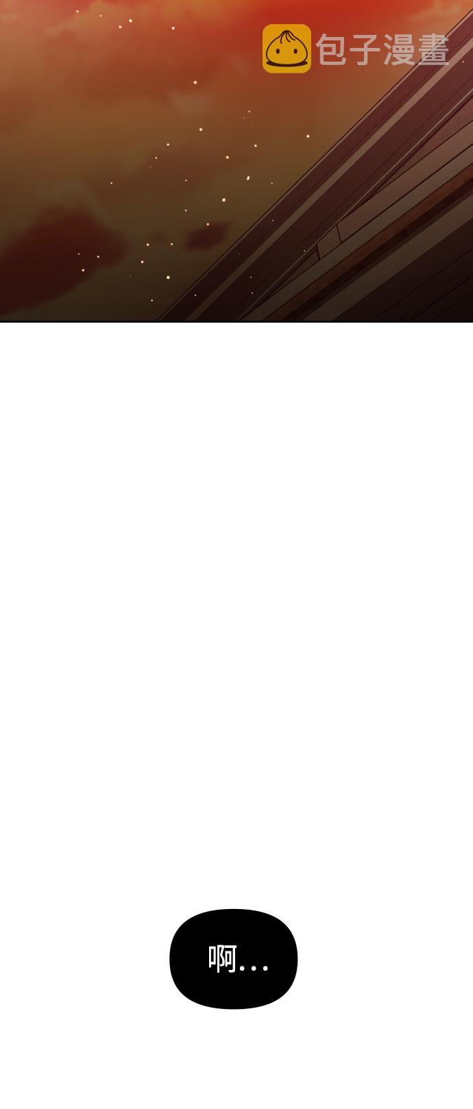 [第83话] 美狄亚·贝利阿勒公爵大人2