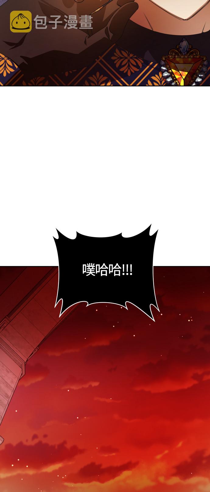 [第83话] 美狄亚·贝利阿勒公爵大人1