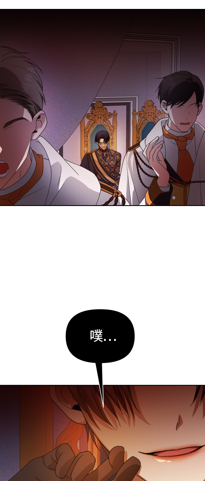 [第83话] 美狄亚·贝利阿勒公爵大人0