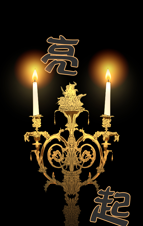 [第4话] 狩猎者们0