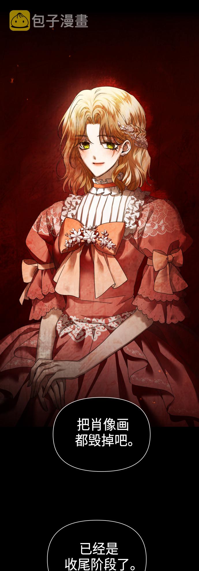 [第113话] 阴影（3）0