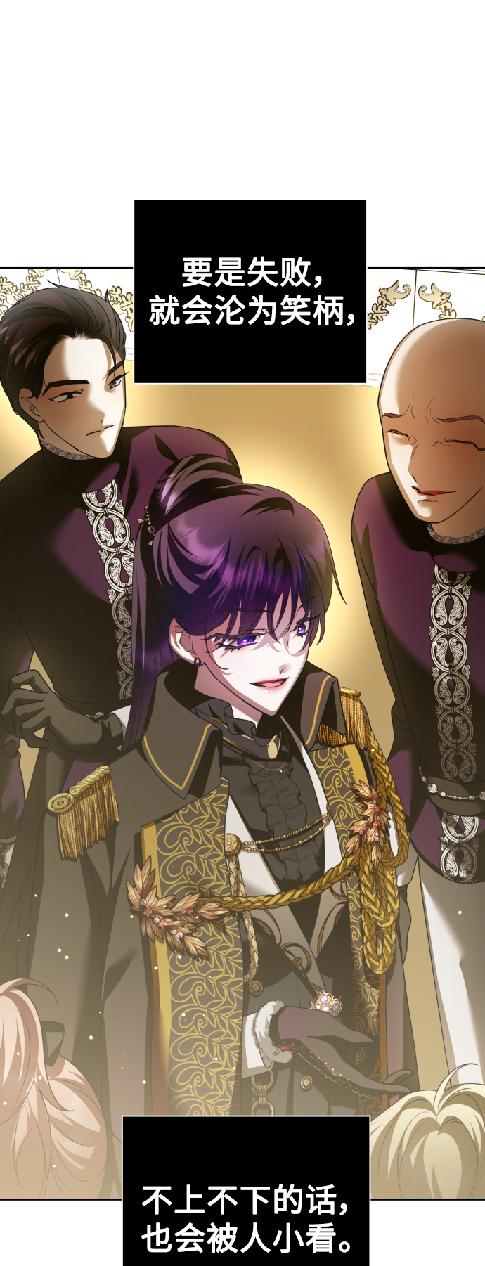 [第117话] 武斗会（1)3