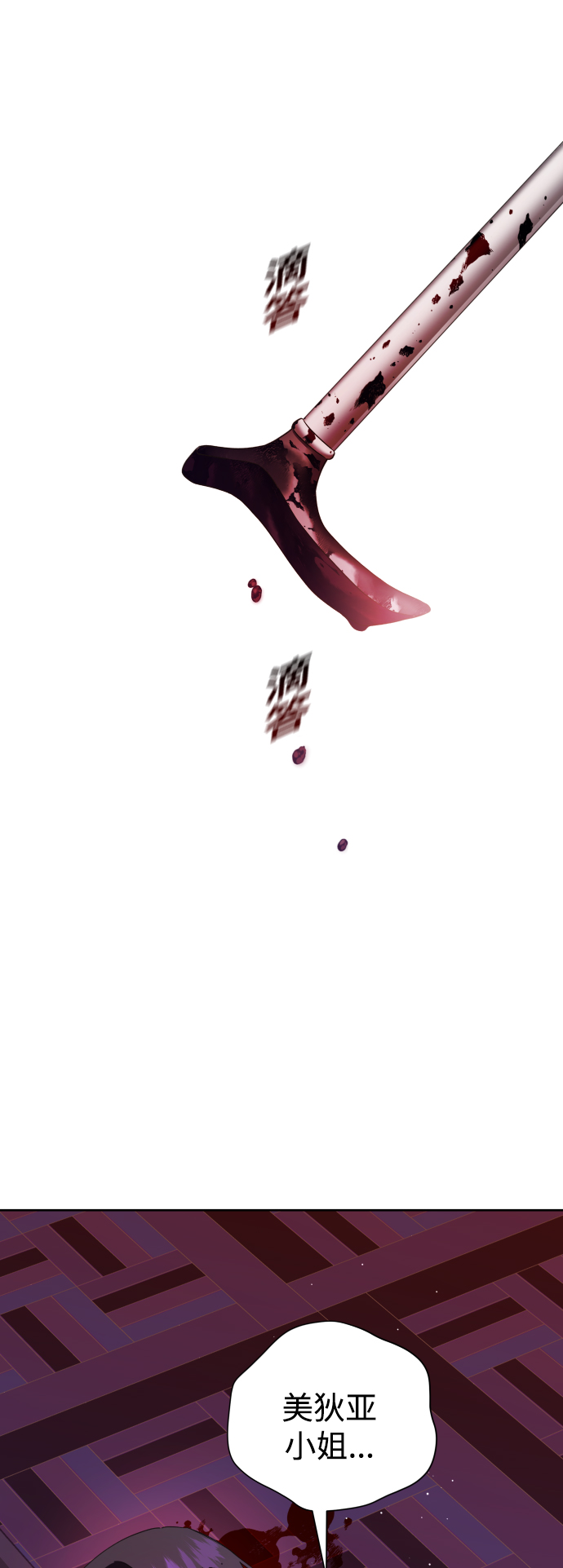 [第39话] 心境产生了变化（2）0