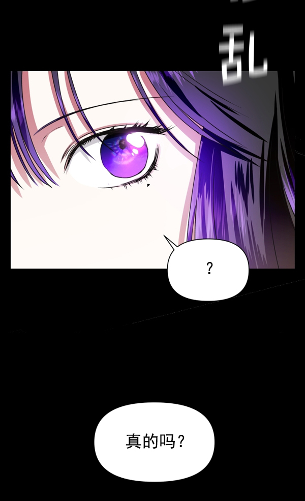 [第7话] 大幕拉开1