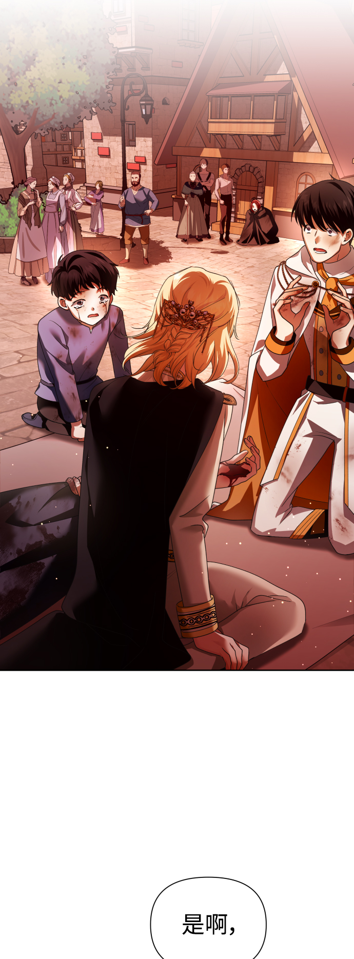 [第101话] 人即世界（1）4