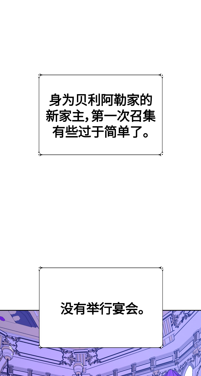 [第85话] 胜利之后1