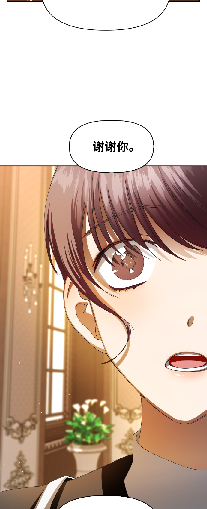 [第46话] 说是会杀我生父（2）2