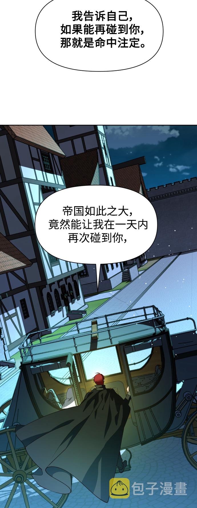 [第37话] 破晓时分3