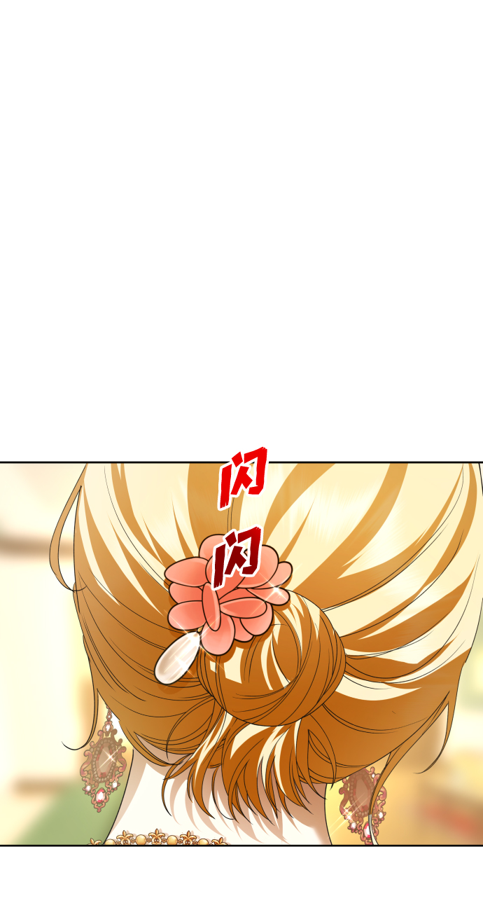 [第87话] 三方会面（1）0