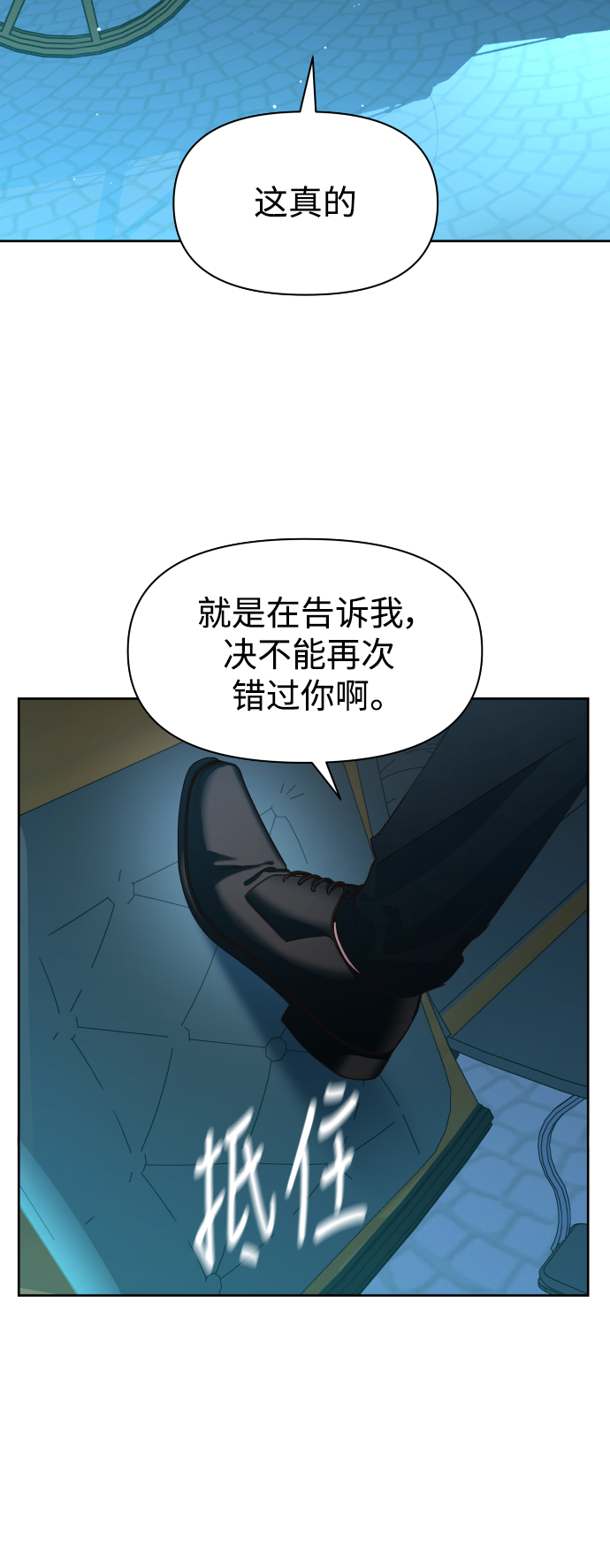 [第37话] 破晓时分4