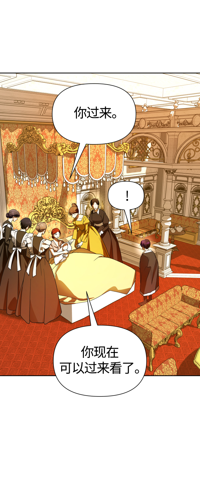 [第78话] 兄妹（1）3