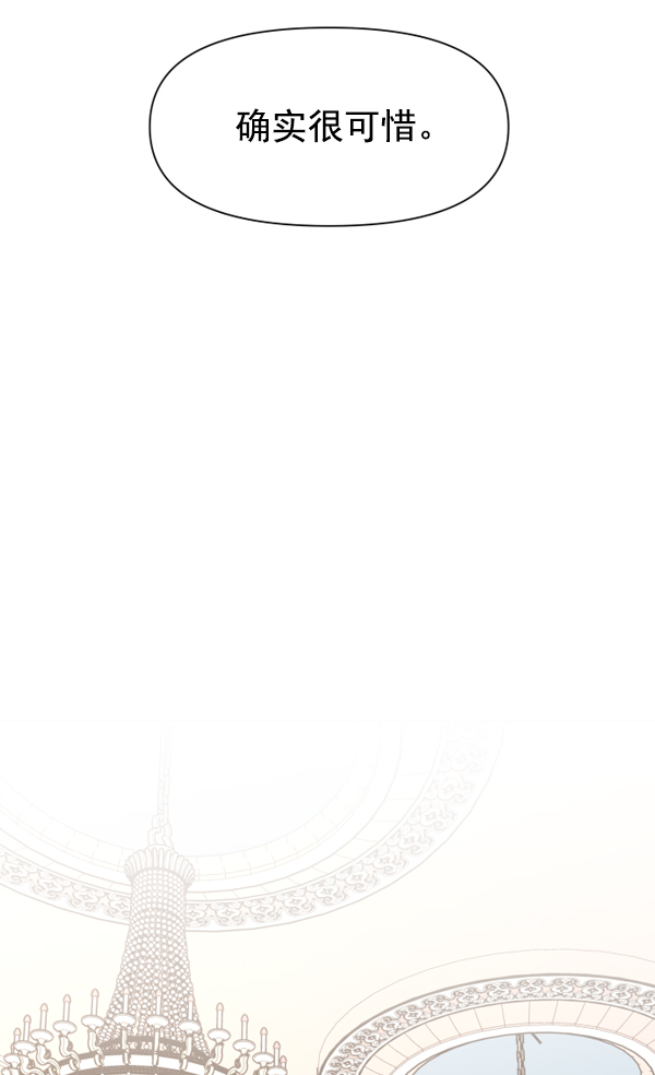 [第14话] 后与兵（3）4