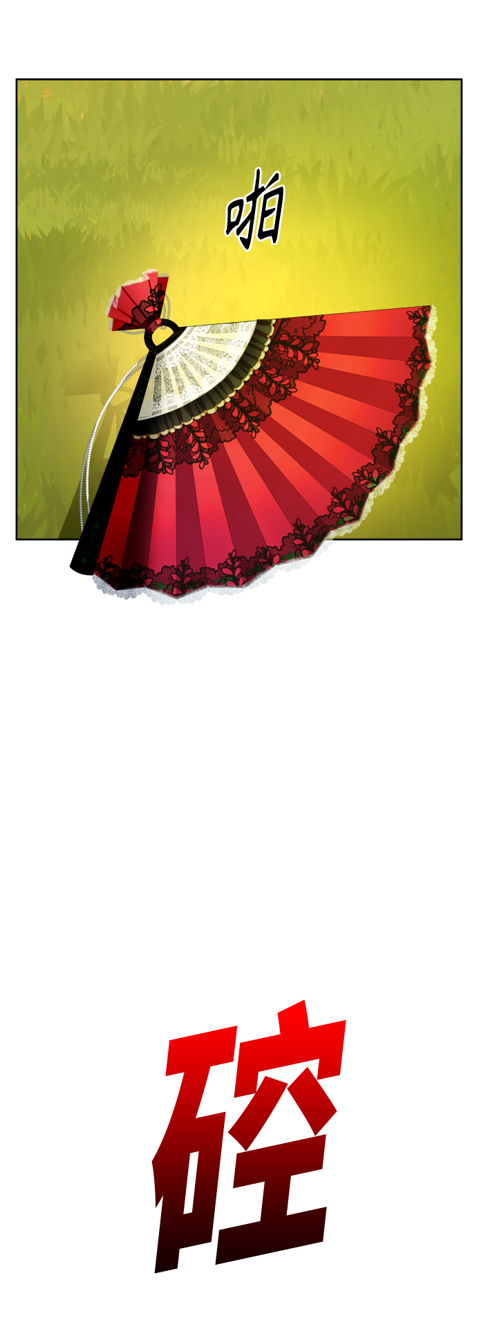 [第99话] 是意外，还是屠杀0