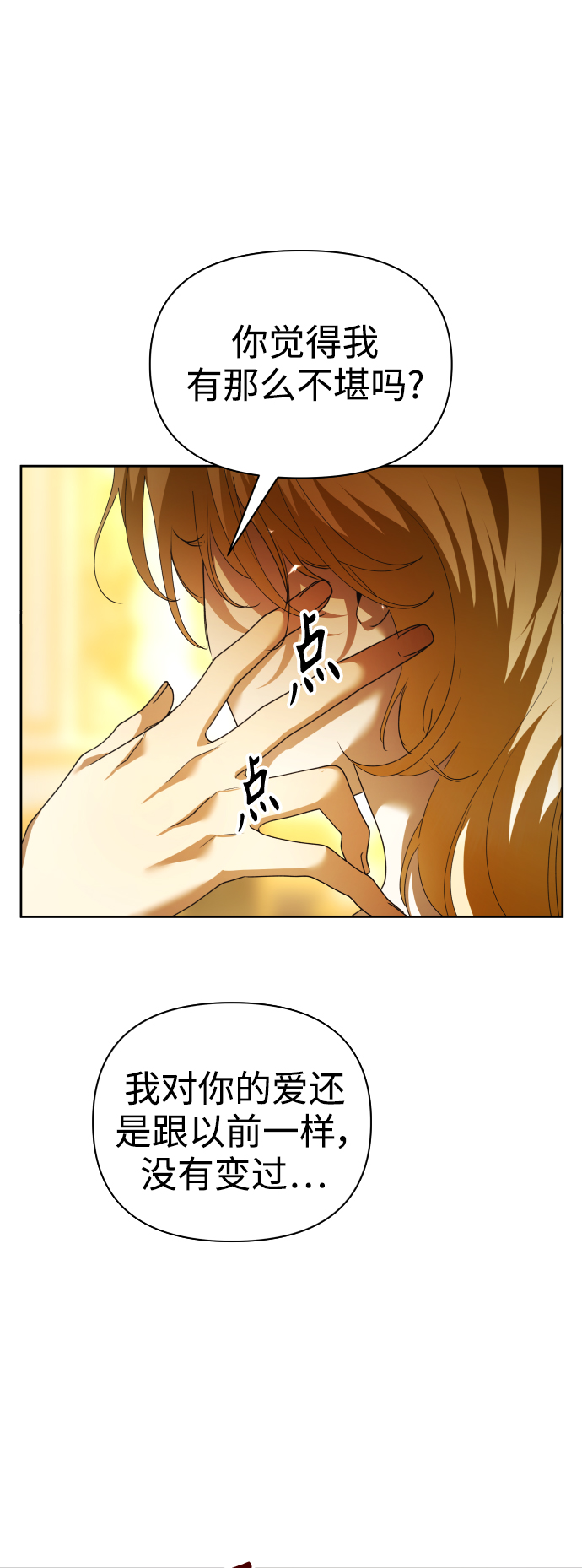 [第107话] 拉开帷幕0