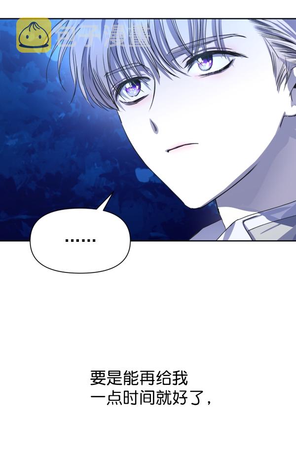 [第9话] 生辰宴（2）3