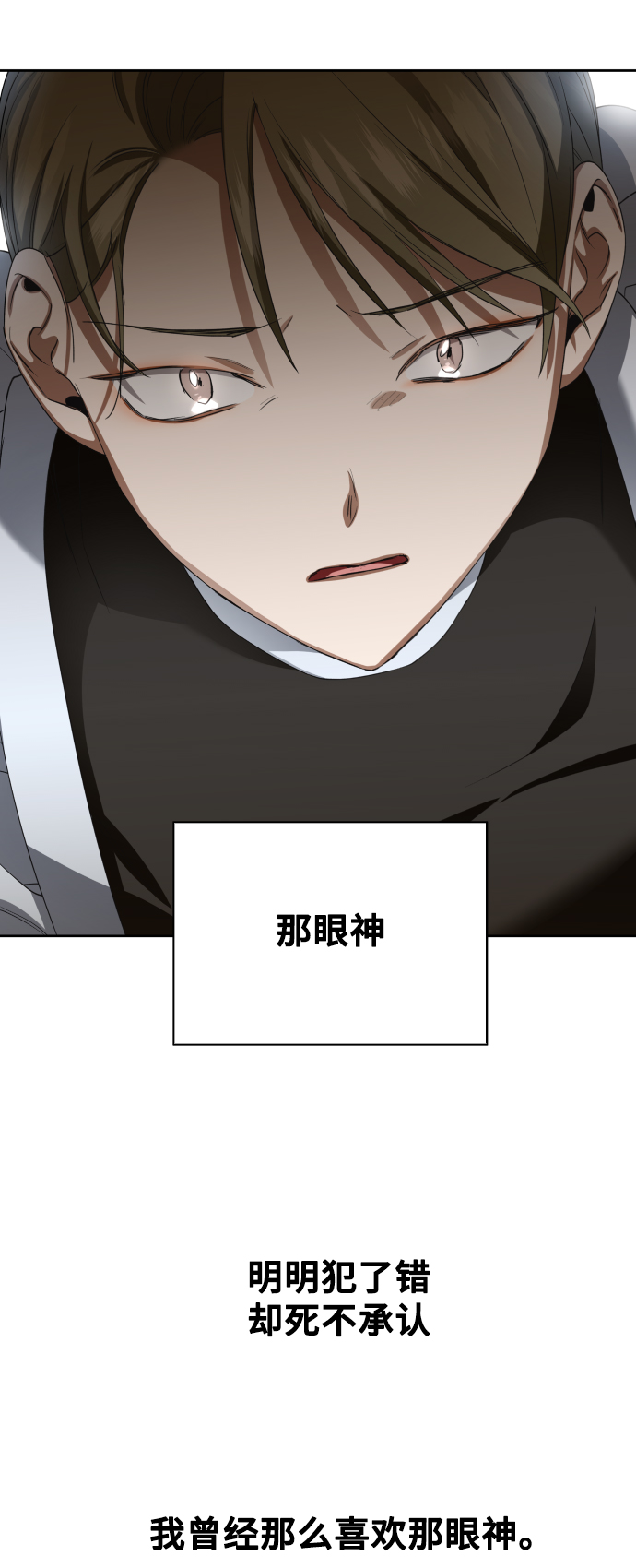 [第26话] 飞出鸟笼3