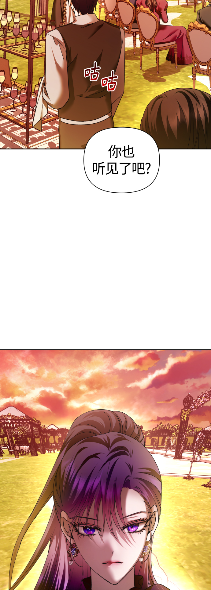 [第99话] 是意外，还是屠杀2