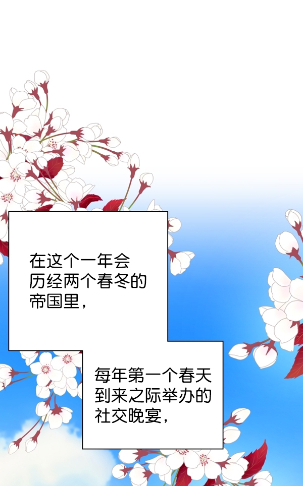 [第7话] 大幕拉开4