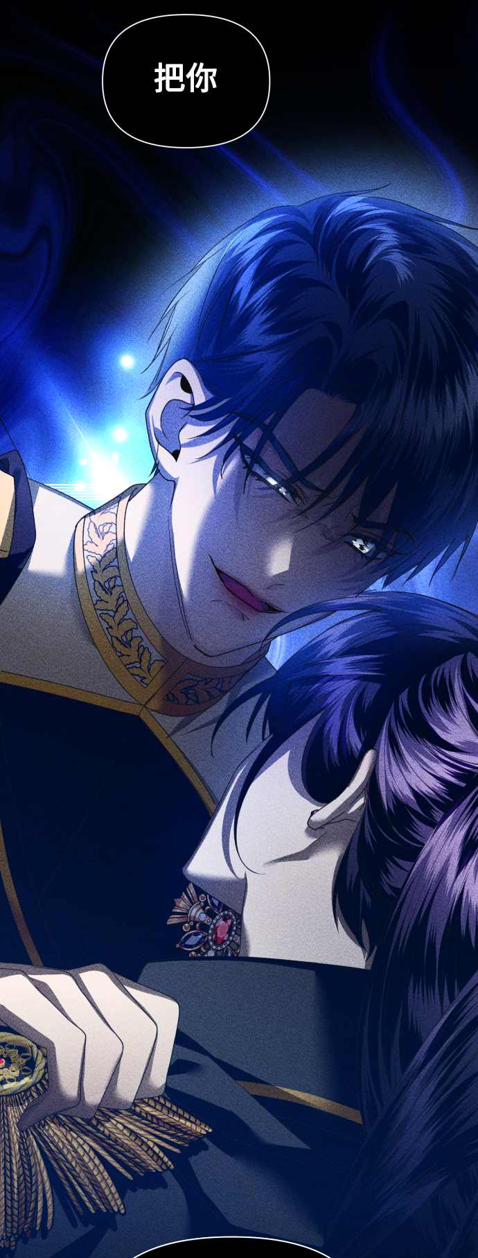 [第122话] Phantom pain（1）3